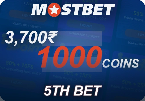 हर 5वें दांव पर Mostbet सिक्के पाएँ