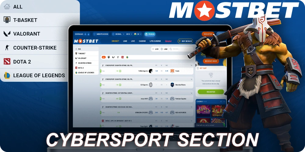 Cybersport Section at Mostbet in India