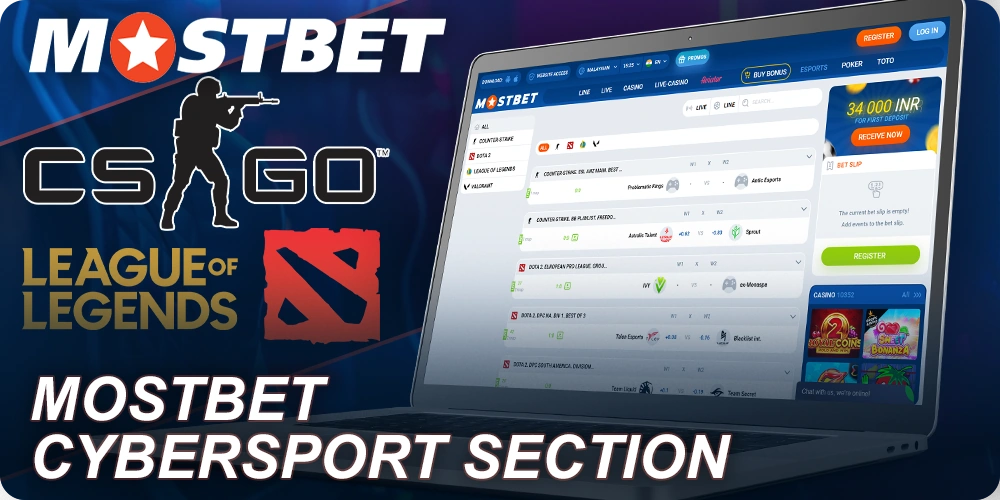 भारतीय खिलाड़ियों के लिए Mostbet Esports अनुभाग